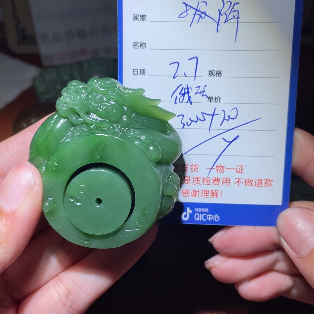 和田玉挂件未镶嵌随*