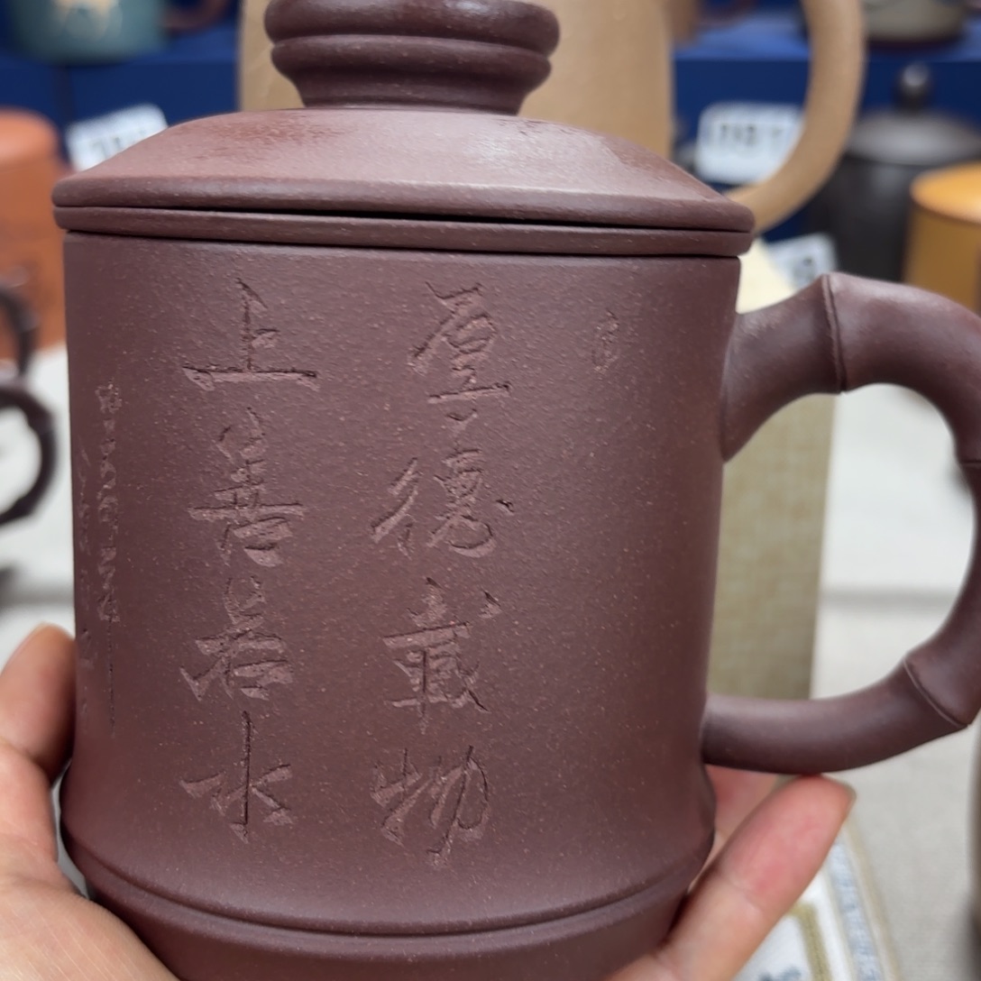 紫砂茶杯紫砂盖杯