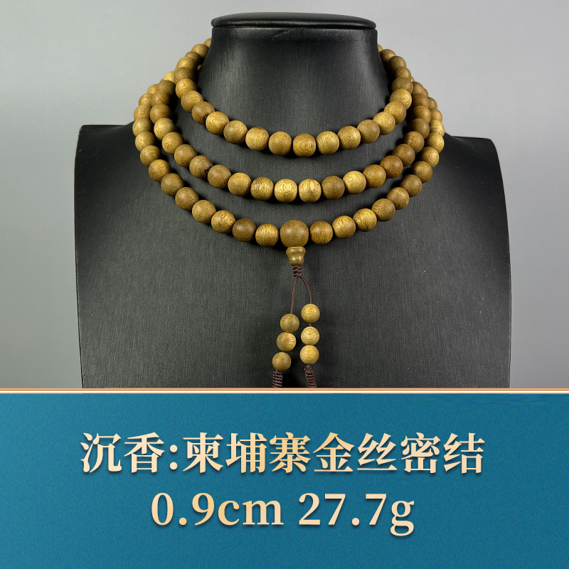 59746   柬埔寨金丝密结  沉香