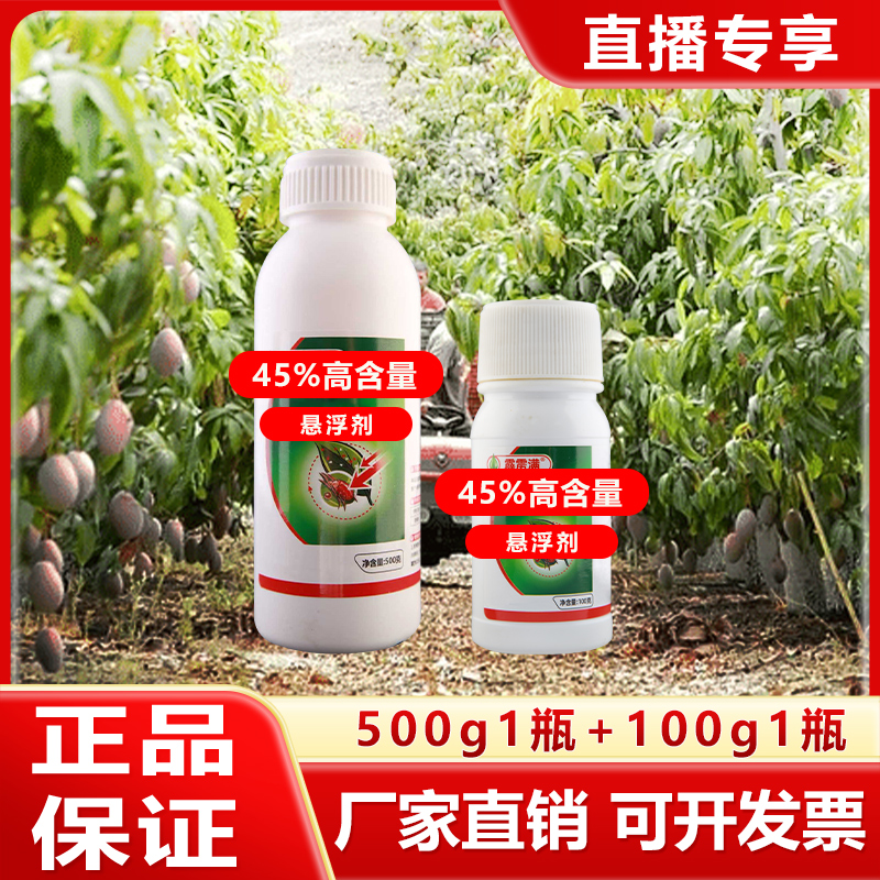 【直播专享】耕芭大田果树蔬菜园林花卉通用定制掺混/复合