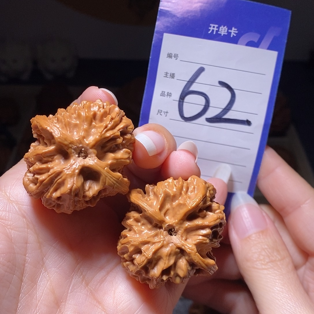 把件文玩核桃苹果园38左右