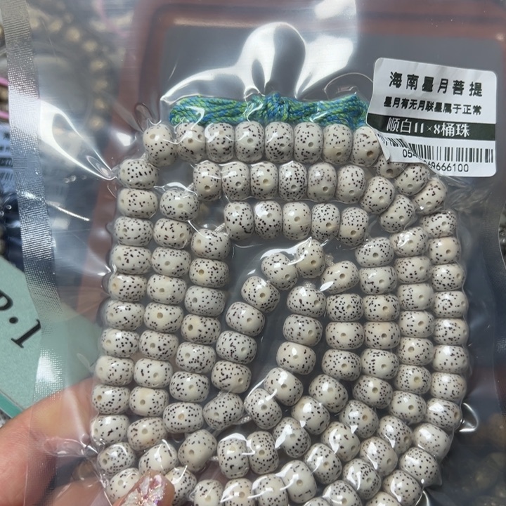 星月菩提手串21星月11不足尺