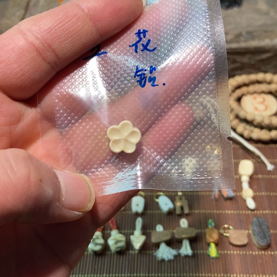 S***苏吊坠柏香籽/百香籽