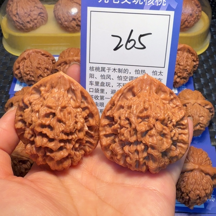 文玩核桃把件265官帽47