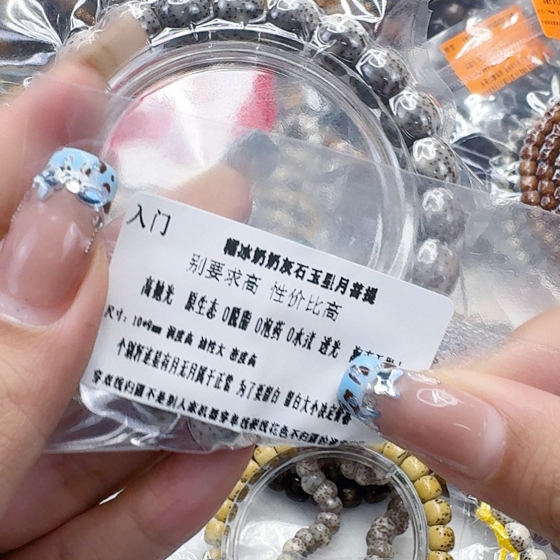 手串龙脊菩提40入门奶奶灰星月菩提10桶单圈