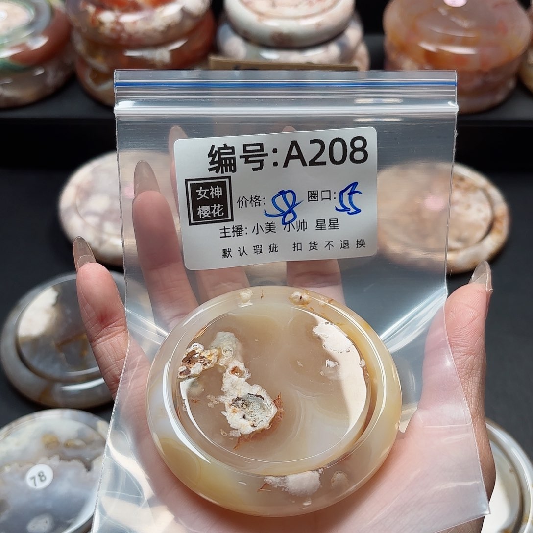 石英质玉手镯合金小**?