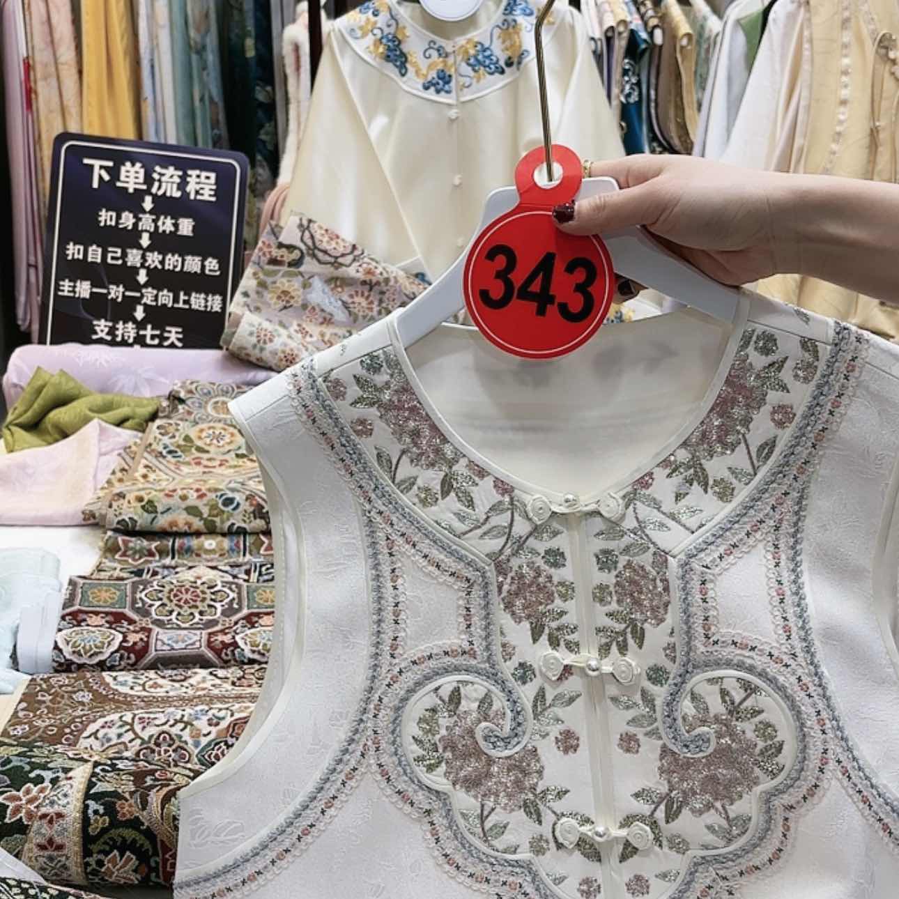 【闪购商品】乐*苏绣等钱塘的传统工艺和工艺品