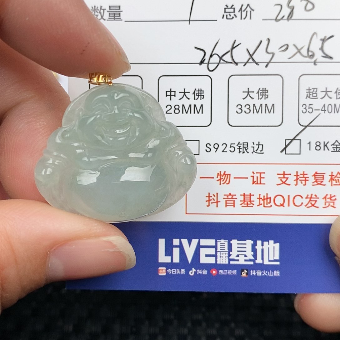 翡翠颈饰18K金镶嵌英**姐吊坠