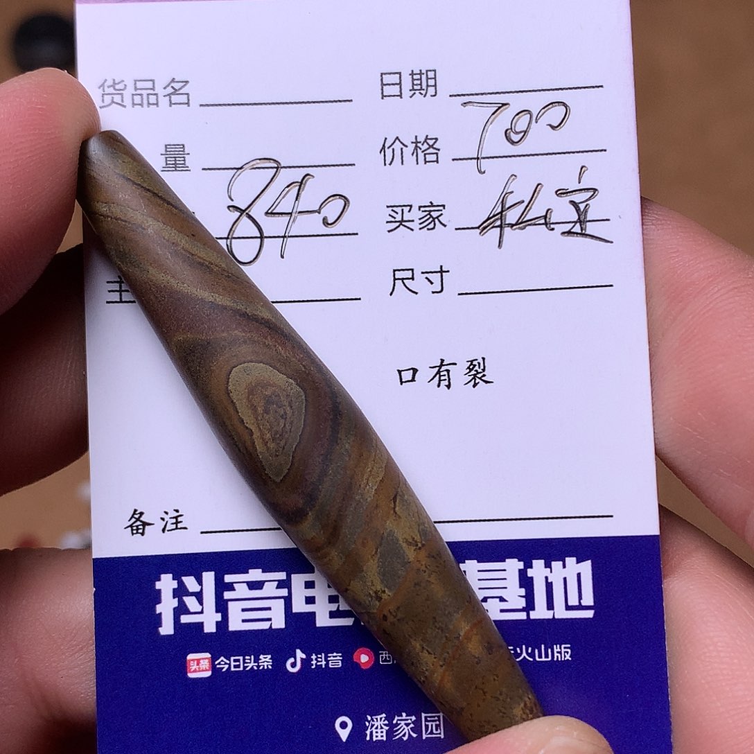 一***定西亚古珠全集1111111555555