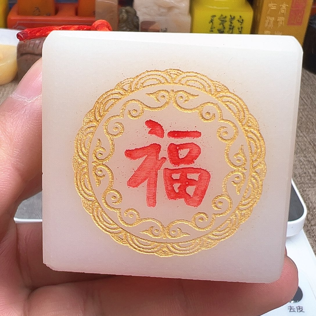 寿山石印石精品印章摆件