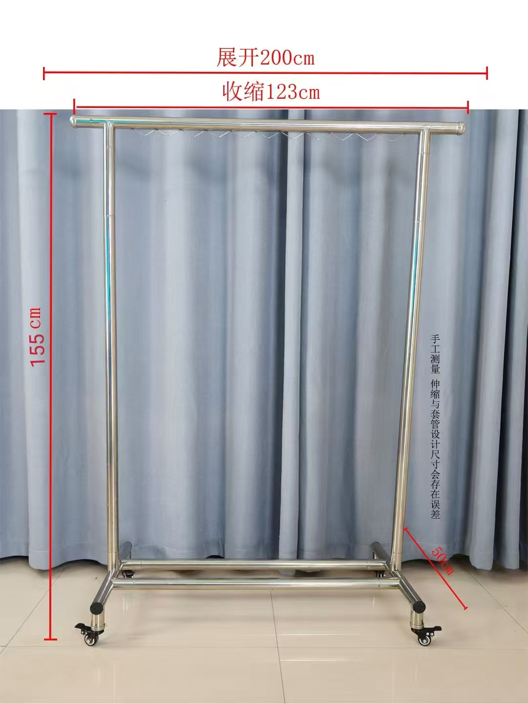 高档款可伸缩M—2M防锈家用简易晾衣架架子晾衣杆可移动+4个万向轮