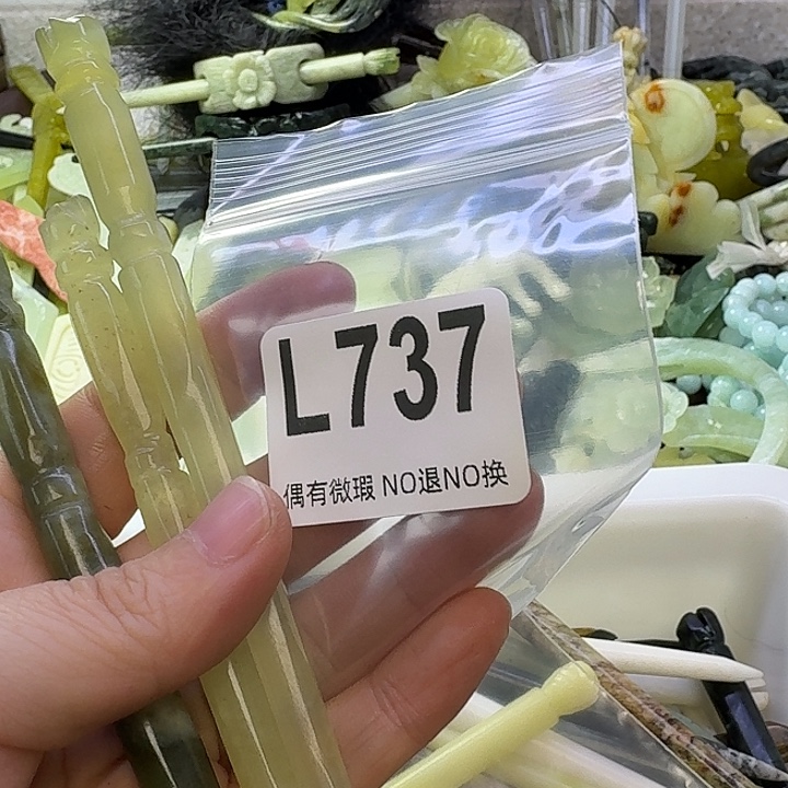 人***戏蛇纹石玉合金发饰