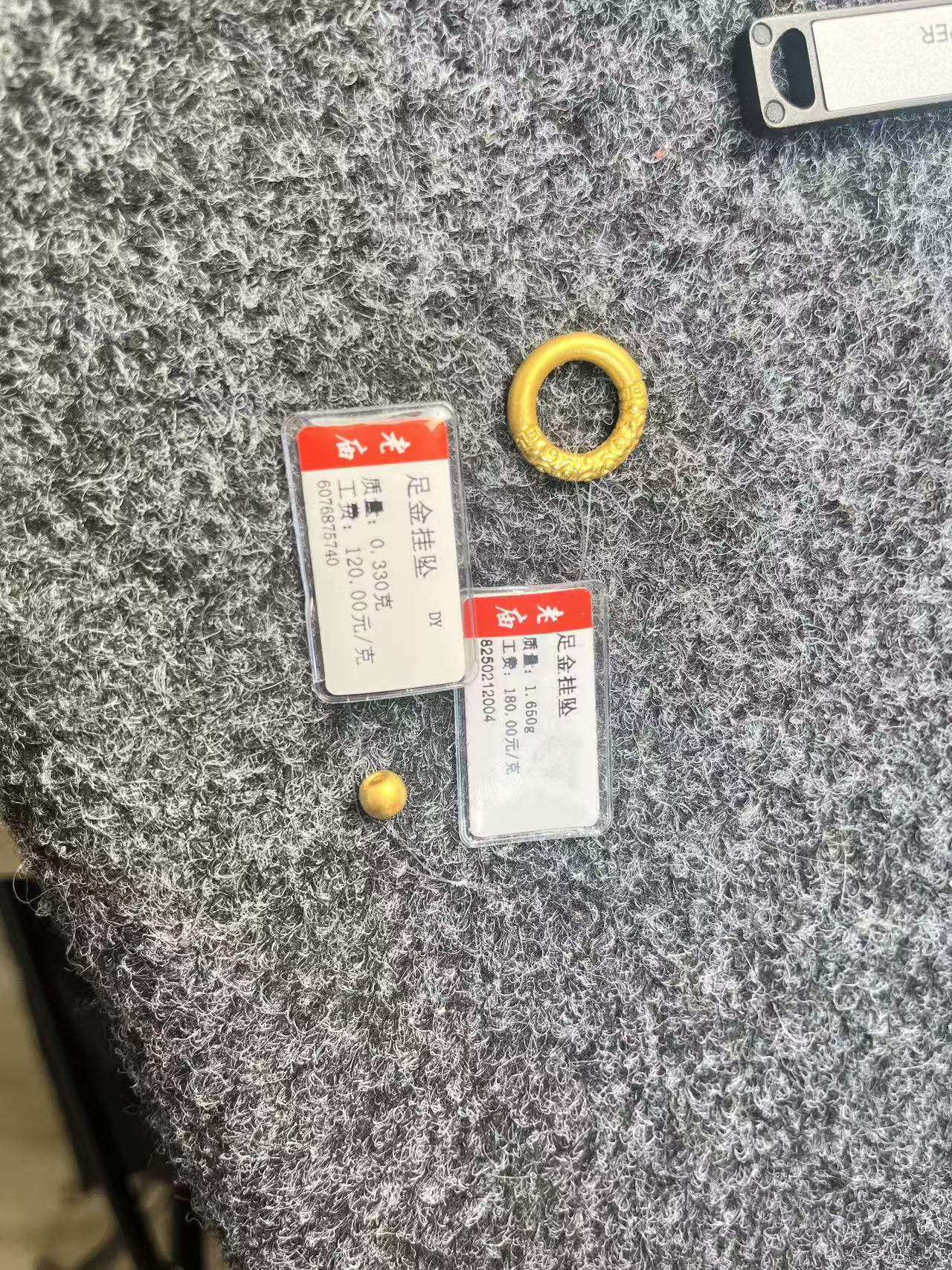 老庙足金简约大气百搭乾坤圈金珠吊坠