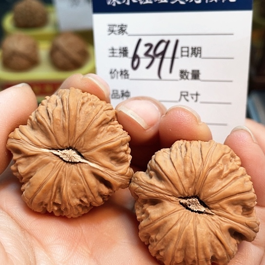 文玩核桃把件35全品白狮子6391