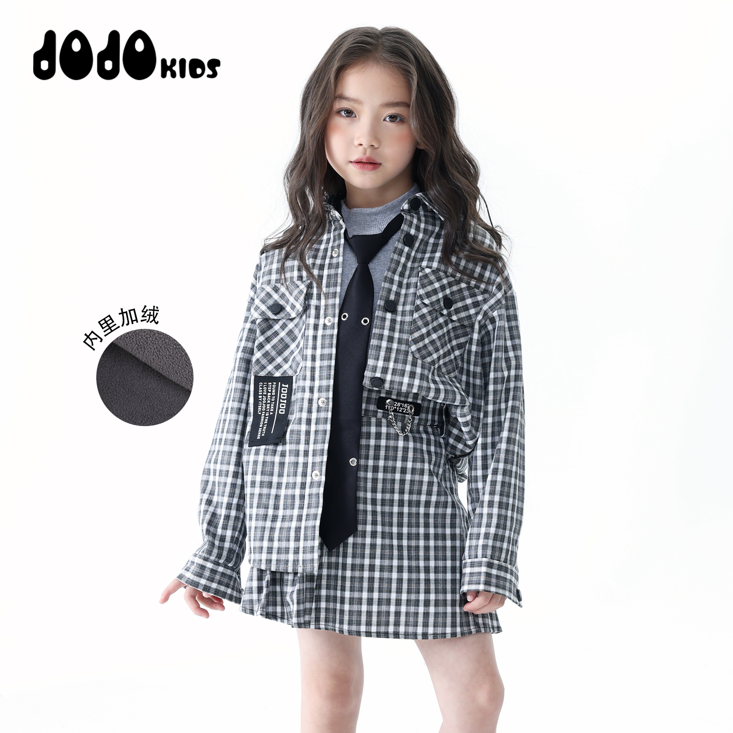 JOOJOO童装男女童秋冬加绒格子衬衫儿童宽松休闲保暖潮牌14313202