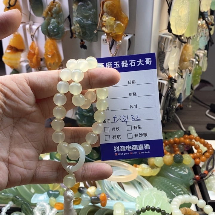 未镶嵌蛇纹石玉颈饰