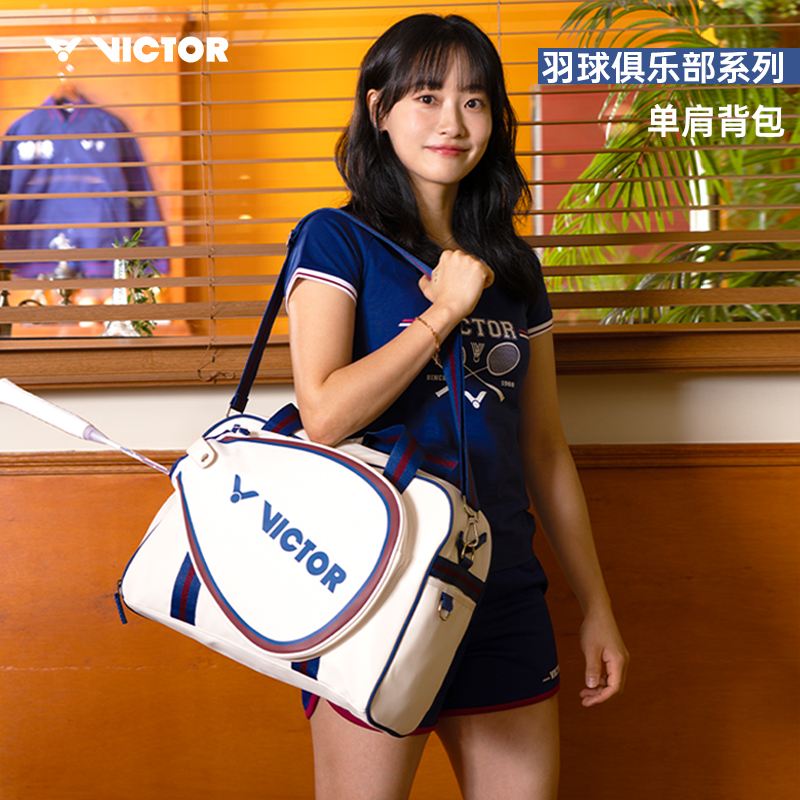 VICTOR威克多官方复古休闲羽毛球俱乐部系列单肩包BR5914VBC