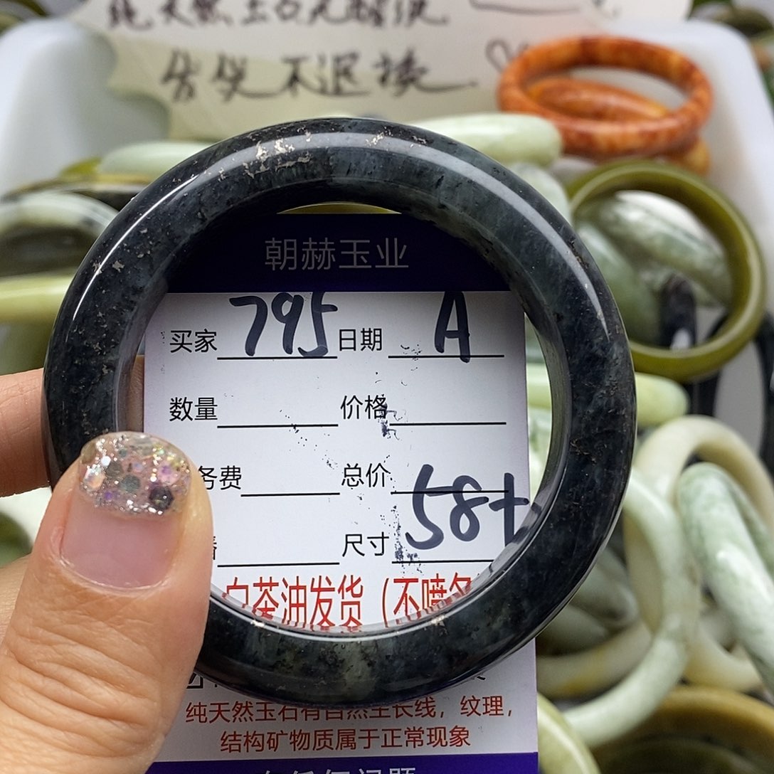 未镶嵌蛇纹石玉手镯