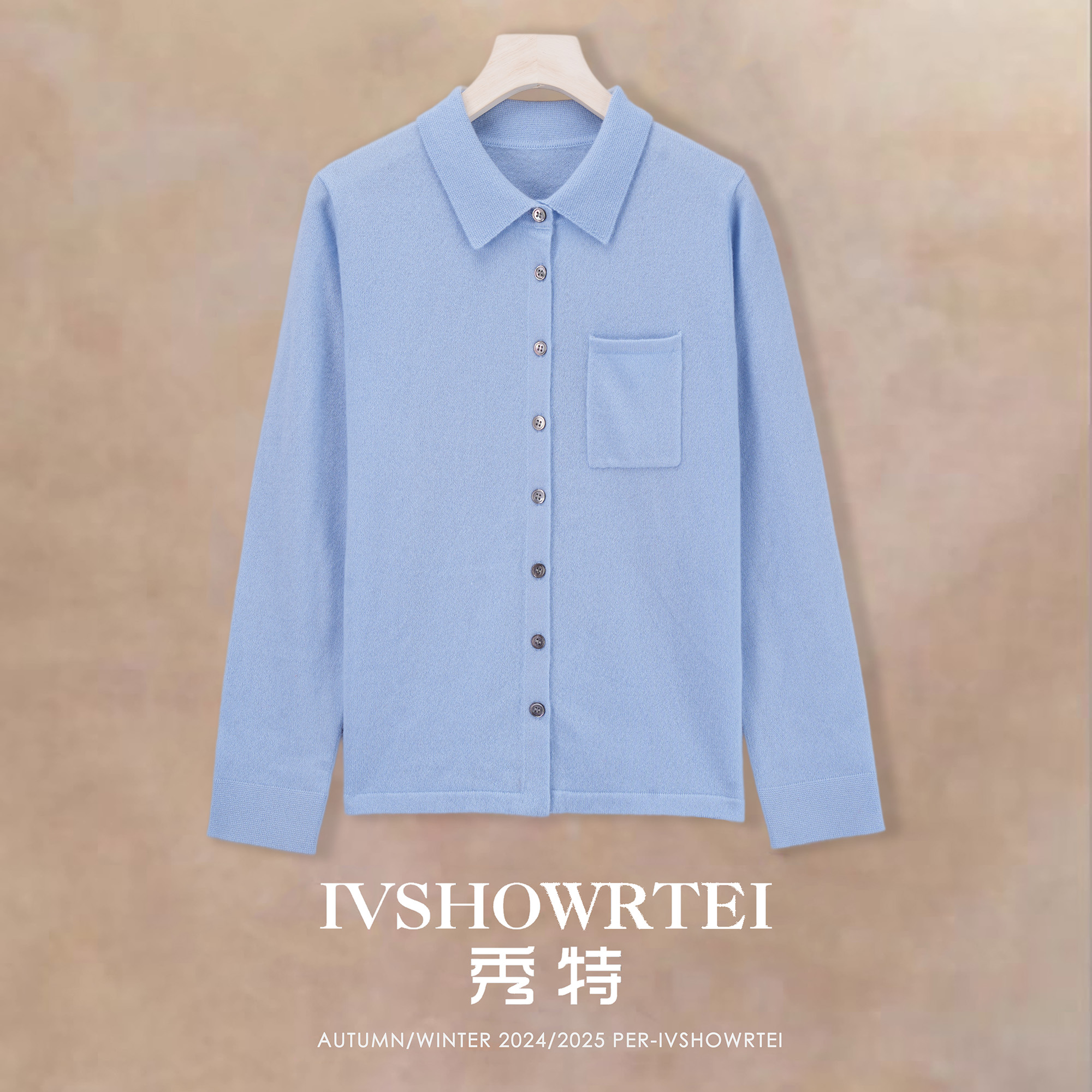 【铂金品质】挚爱系列入门级纯羊绒衬衣秋冬Polo衫 210041