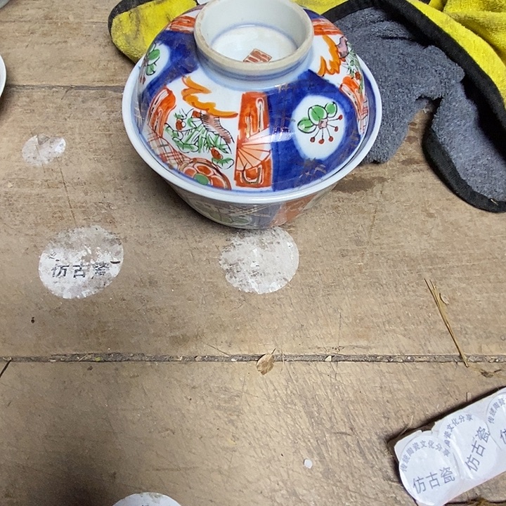 瓷瓷瓷器器器器器