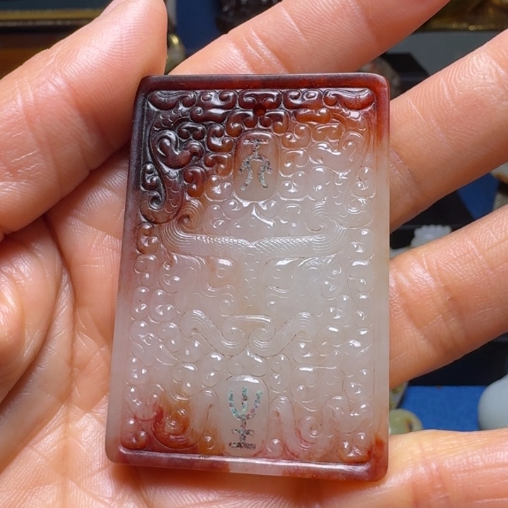 和田玉（糖玉）挂件未镶嵌