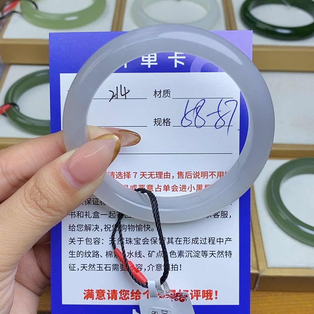 和田玉手镯未镶嵌Cs