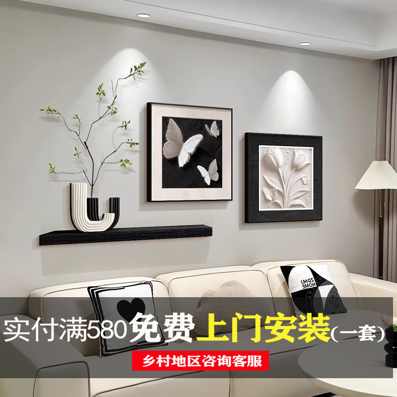2025年新款简约现代客厅黑白灰装饰画奶油风格挂画沙发背景墙壁画