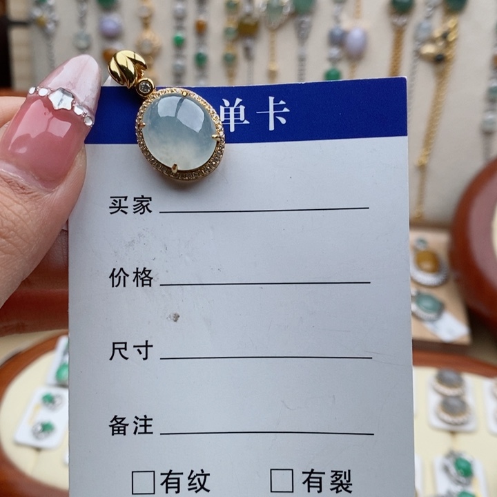 翡翠吊坠(不含链)银S925镶嵌1111