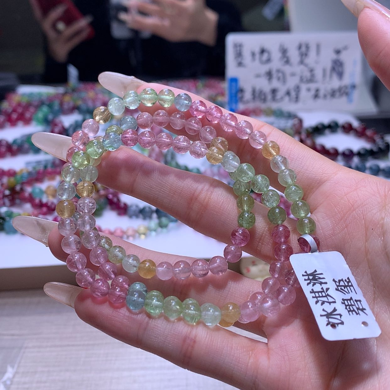 【闪购商品】碧玺手链未镶嵌碧玺