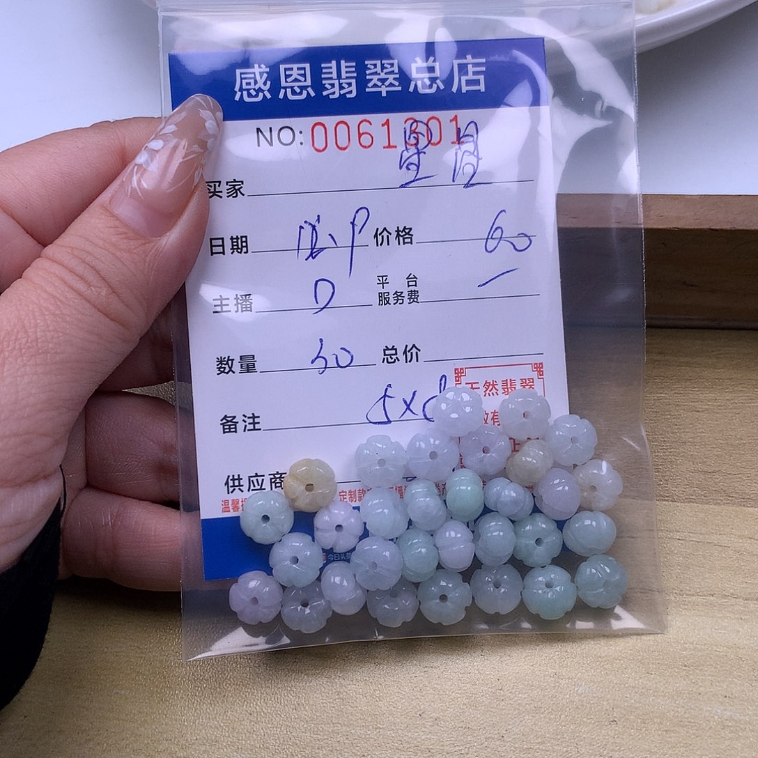 星***点翡翠未镶嵌手链翡翠