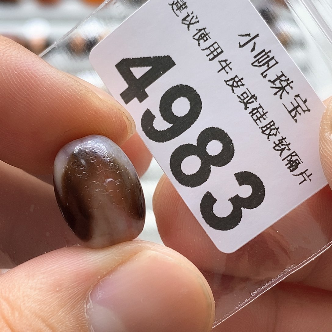 玛瑙/玉髓玛瑙4983 微瑕特价未镶嵌