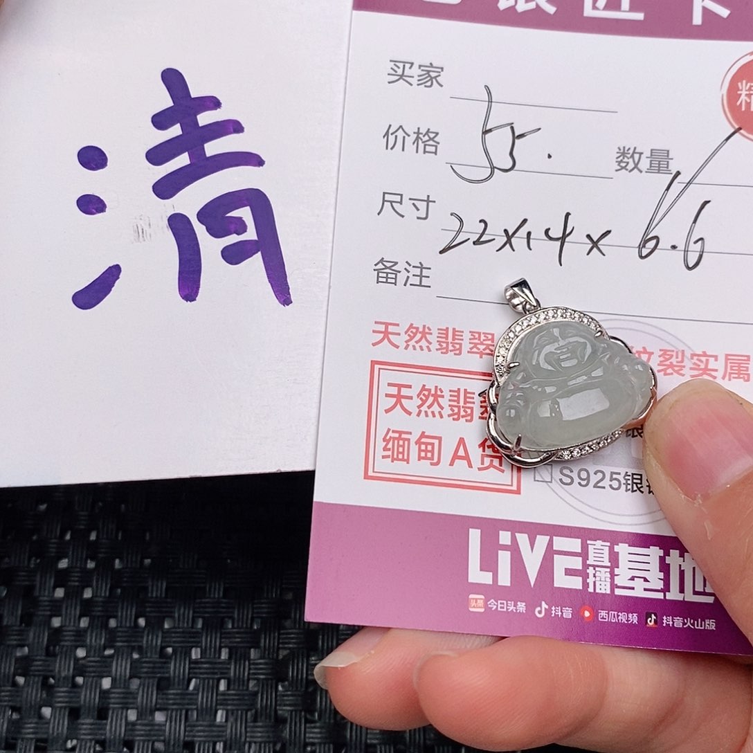 颈饰银S925镶嵌翡翠