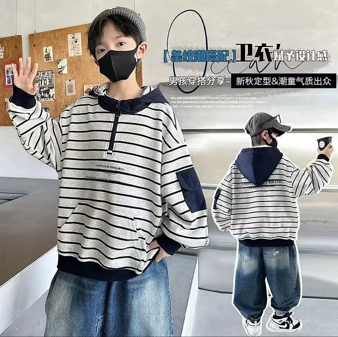 条纹控bi入～儿童新款时尚条纹连帽卫衣中大童春秋简约百搭上衣潮