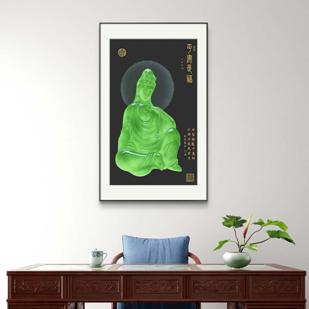 杨艺经典作品《平安是福》【拓底装裱无框】75X140CM