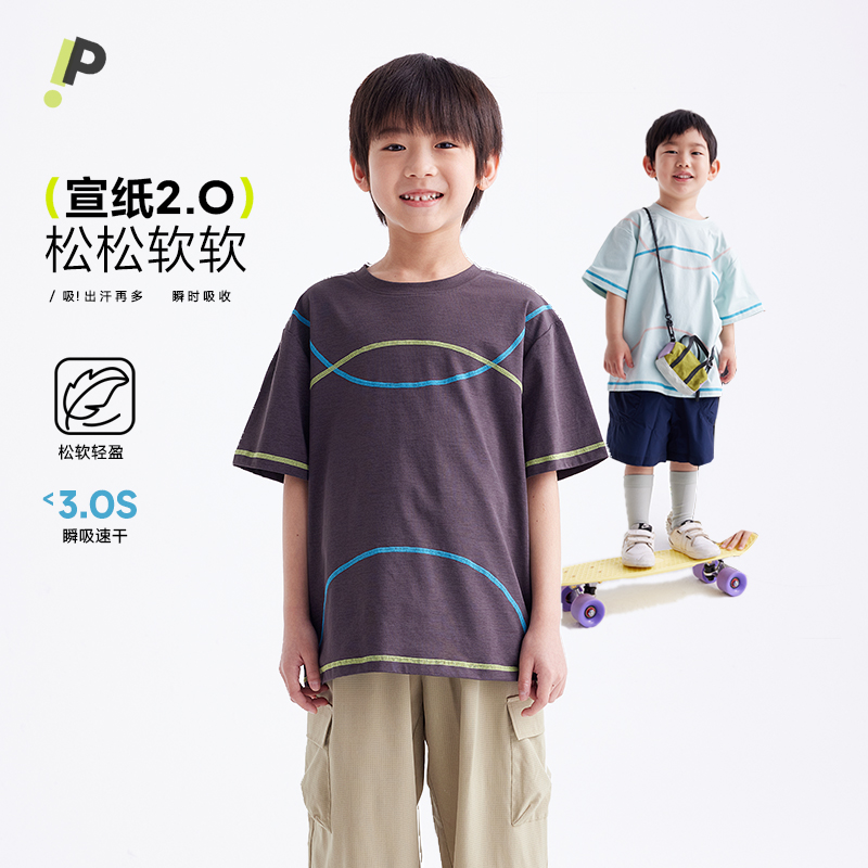 咕噜日记【宣纸2.0】极简风短袖夏季速干T恤运动印花圆领休闲透气