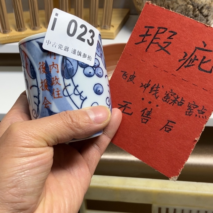 寓****/023健健康康平平安安