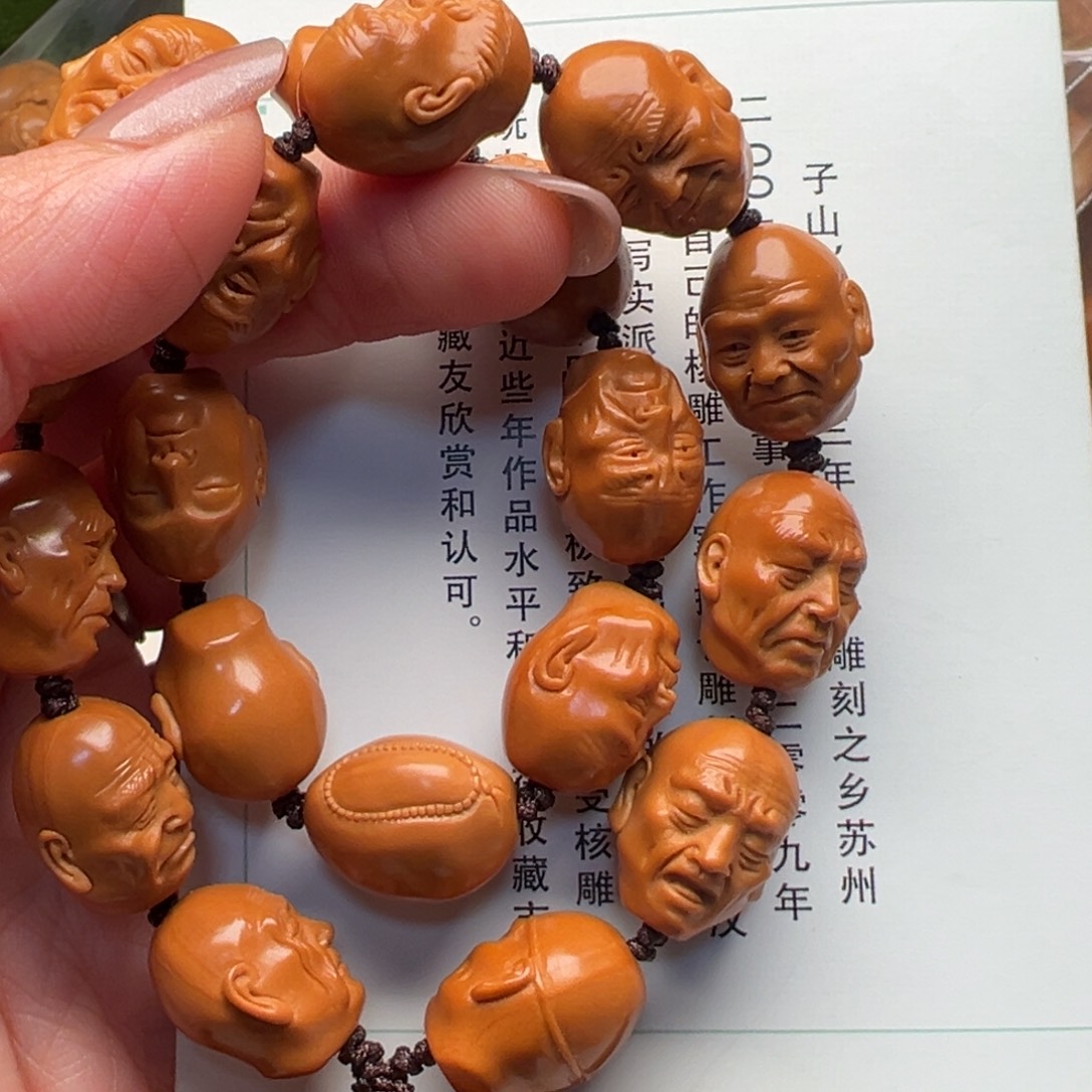 手串/手链橄榄核橄榄核