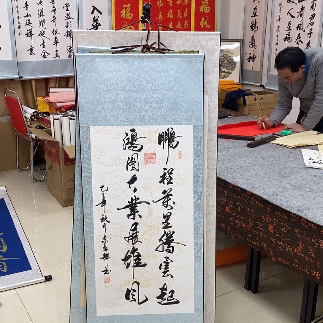 书法书法作品参加