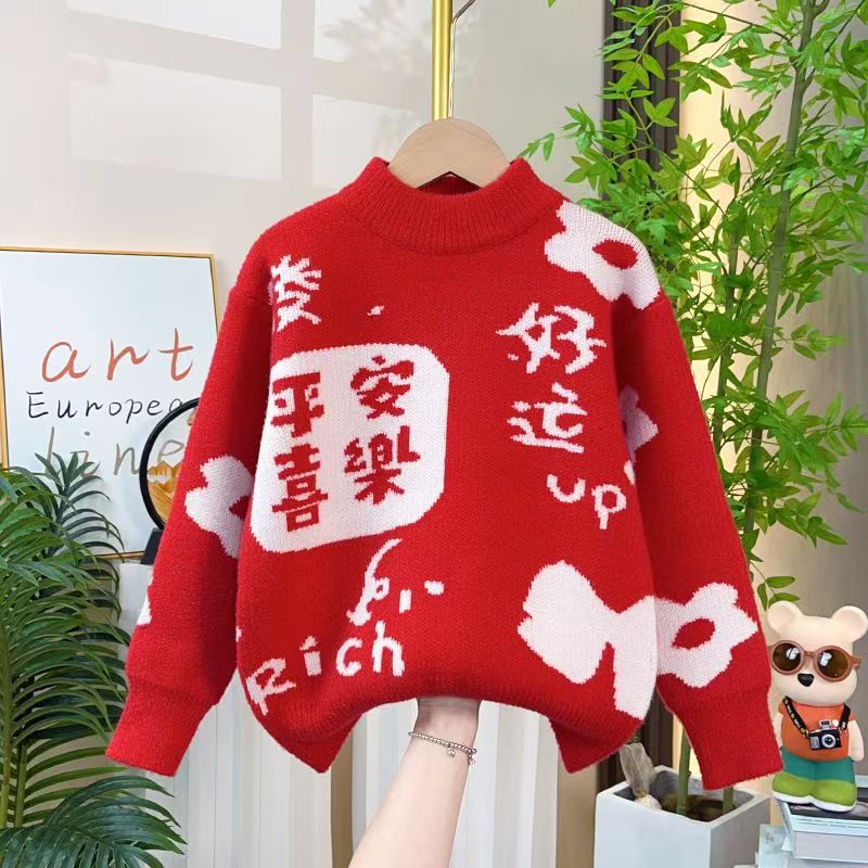 针织衫休闲风洋气男上衣红色套头厚款中童男款毛衣加厚秋冬