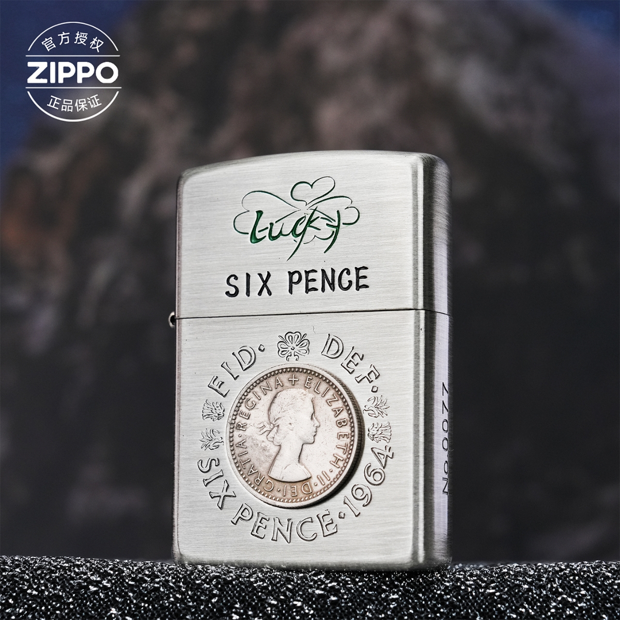 ZIPPO/之宝205打火机清风作品熏银-【幸运六便士】