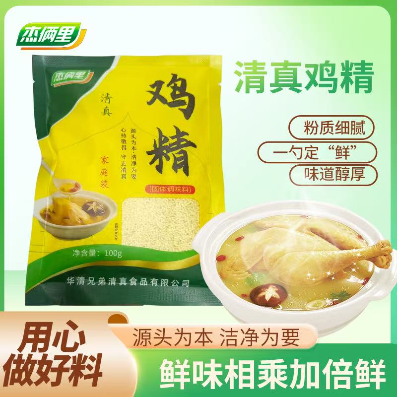 杰俩里清真鸡精调味料