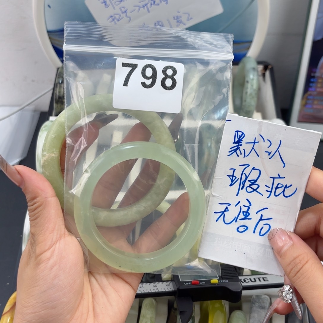 蛇纹石玉未镶嵌手镯么*哒