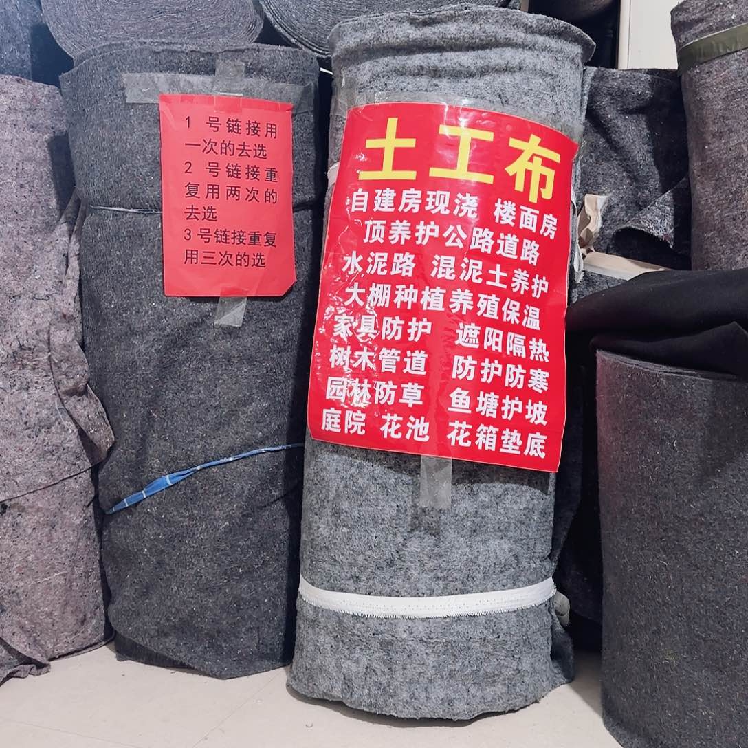 灰色400克140个平方