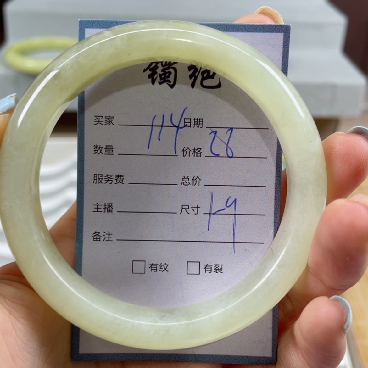 【闪购商品】蛇纹石玉未镶嵌手镯