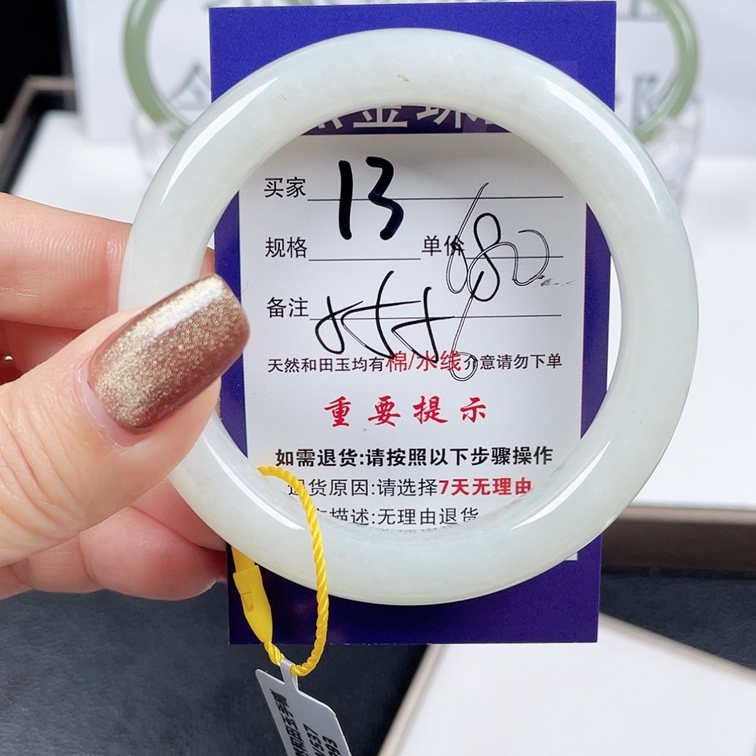 和田玉手镯未镶嵌