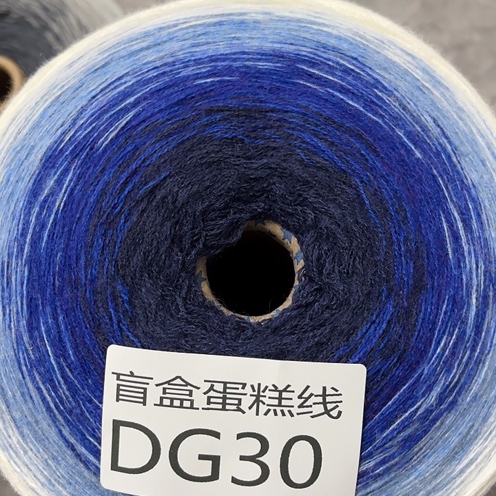 织绣羊毛绒渐变蛋糕线