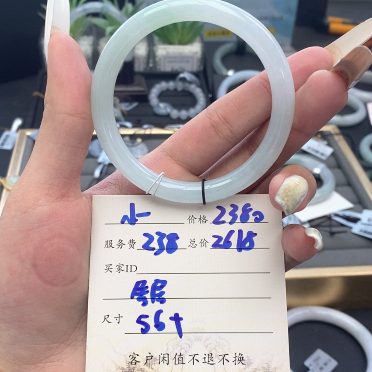 【闪购商品】未镶嵌手镯翡翠居*+