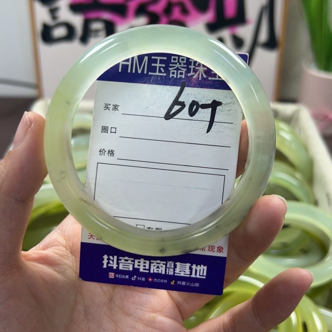 蛇纹石玉手镯未镶嵌647