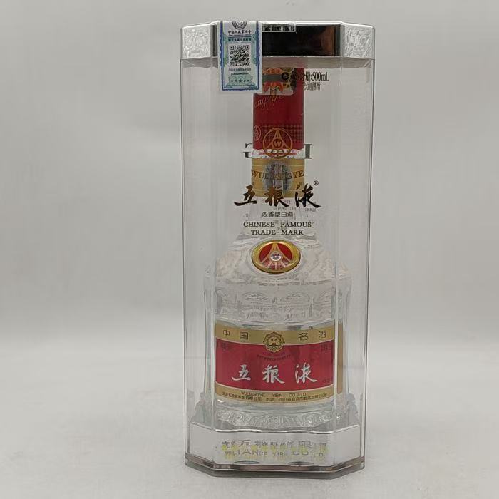 2008年七代五粮液 52% 222-12