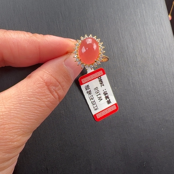 菱锰矿（红纹石）戒指银S925镶嵌小*椒